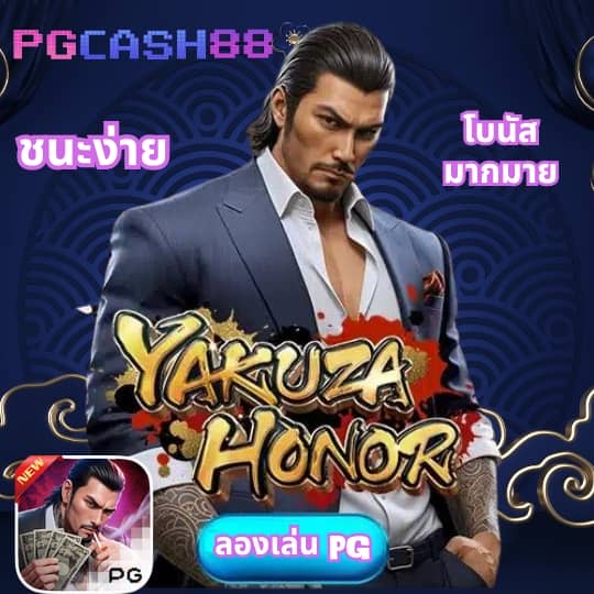 pggs member789